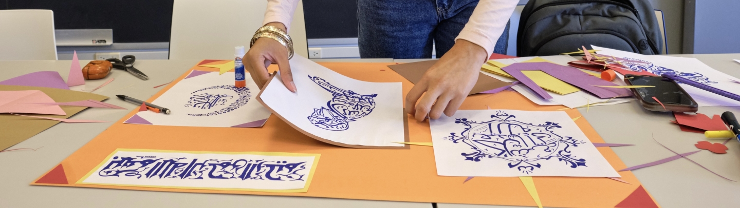 arabic script on colorful paper.